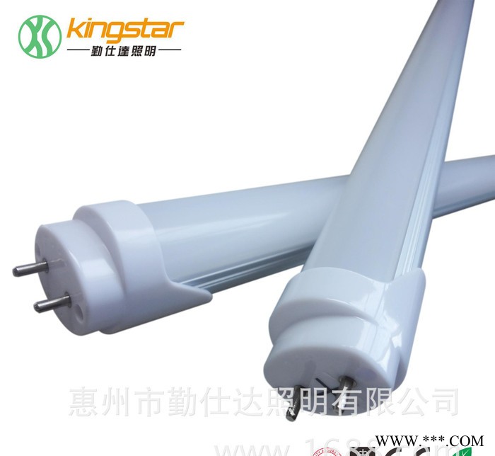 led日光灯 t8灯管 led分体灯管 1.2米 20w 节图3