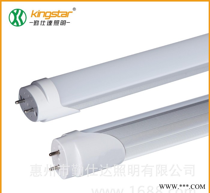led日光灯 t8灯管 led分体灯管 1.2米 20w 节图1