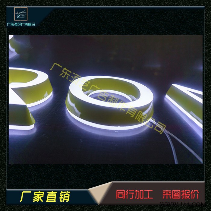工厂制作室内霓虹灯发光字，LED树脂字定制，亚克力迷你字，不锈钢精工背光字，超级平面字，无边字，3D字，发光字标识标牌