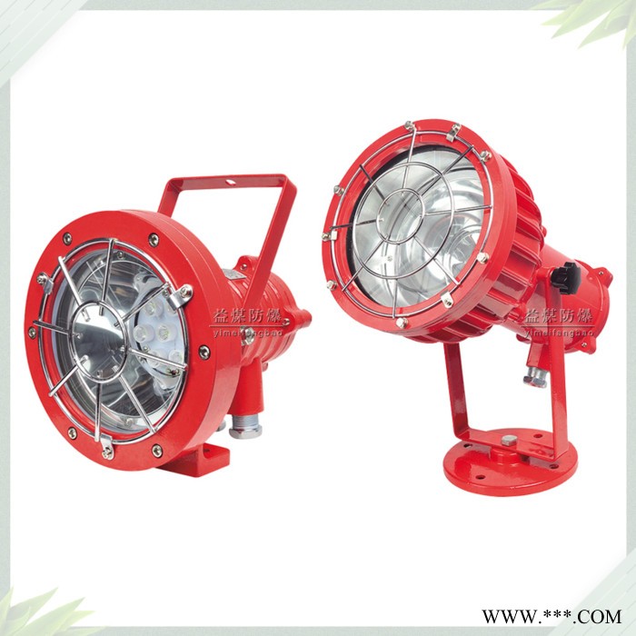 益煤防爆投光灯DGS24/127L(A)矿用LED投光灯图5