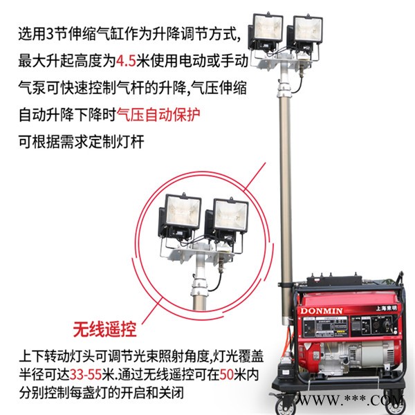 天恒博达 消防升降照明灯 全方位自动升降灯 工作泛光灯升降照明灯图2