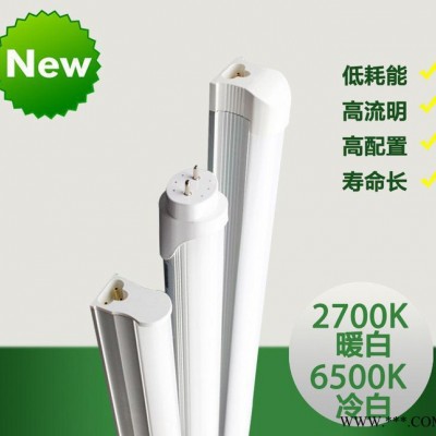 LEDt8全塑日光灯  支架灯管  三防灯管