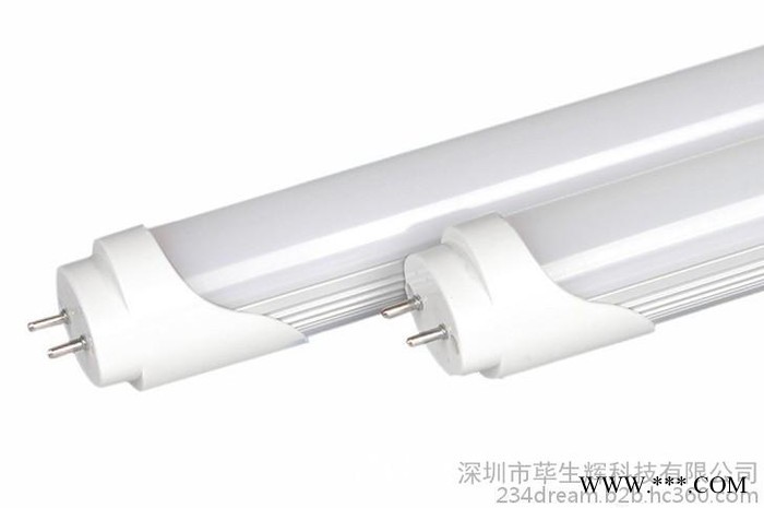 学校专用灯管