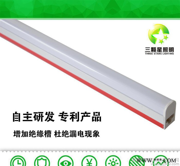 深圳三颗星 T5LED一体化宿舍日光灯管 定制日光灯管 T5灯管图1