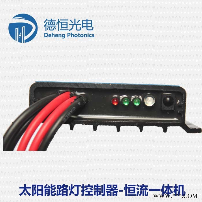 合肥太阳能路灯控制器生产加工厂家公司 太阳能控制器批发定制定做图4