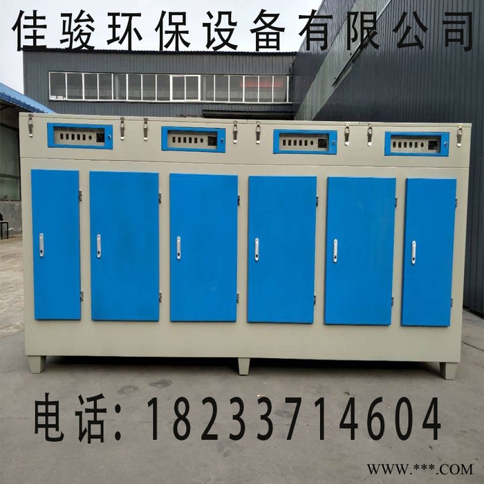 佳骏uv-3000 uv光氧灯管设备 光解催化燃烧设备 uv光氧净化设备 uv光氧活性炭净化设备 uv光氧等离子一体机图3