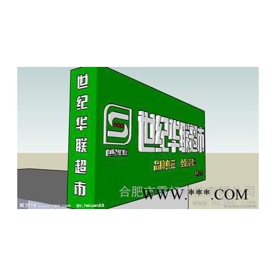 供应肥霓虹灯广告商【七月首推】肥霓虹灯广告安装