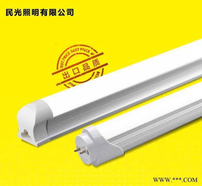 光灯,一体化灯,led灯管,民光照明led灯管,民光灯管,民光照明LED灯图2