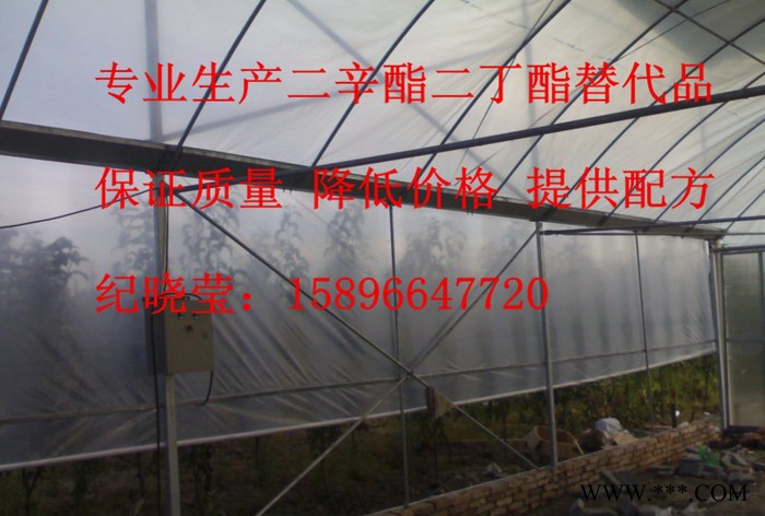 航龙牌优级品 皮带输送带用增塑剂  PVC霓虹灯带用增塑剂图3