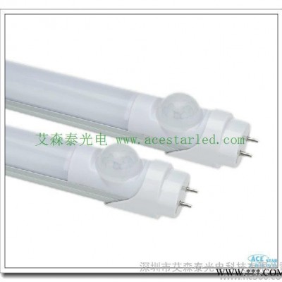 供应ACESTARLED红外人体感应灯管 红外感应灯管