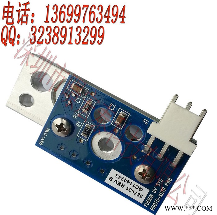 辐深FUSION灯管558432H USA 辐深灯管558432H图2