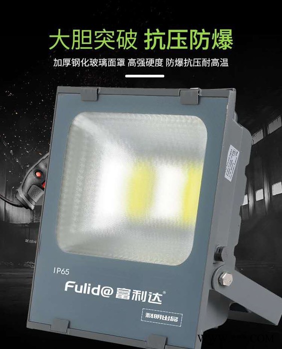 KeMing/科明 LED投光灯图2