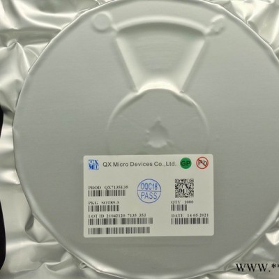 led可充电投光灯IC方案