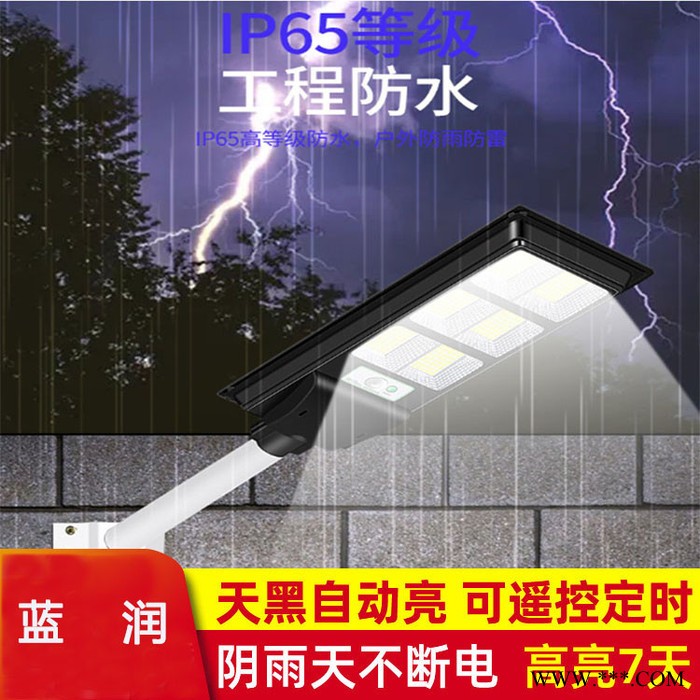 安徽太阳能一体化路灯 照明灯 大功率投光灯一面灯一面太阳能图5