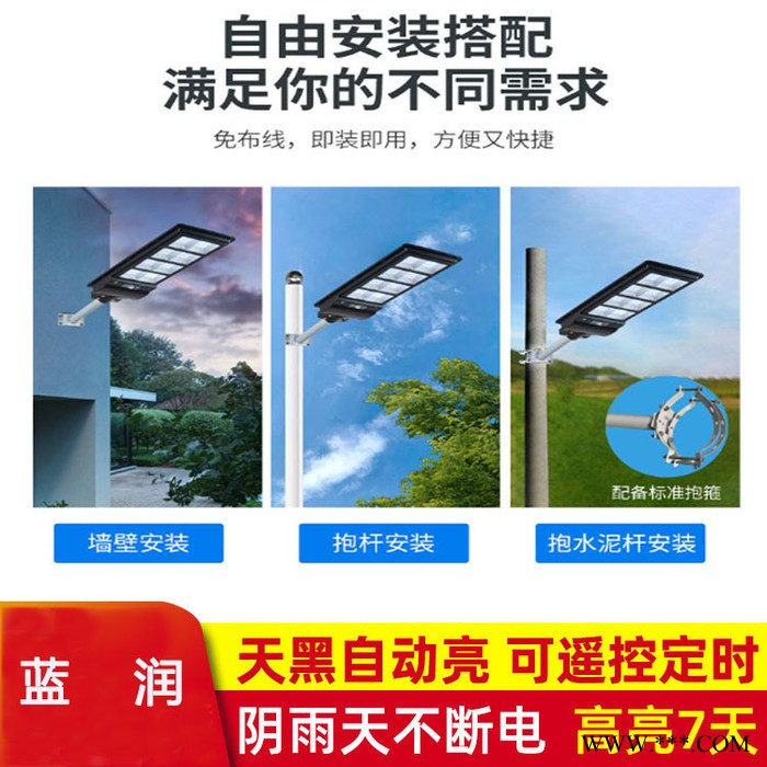 安徽太阳能一体化路灯 照明灯 大功率投光灯一面灯一面太阳能图8