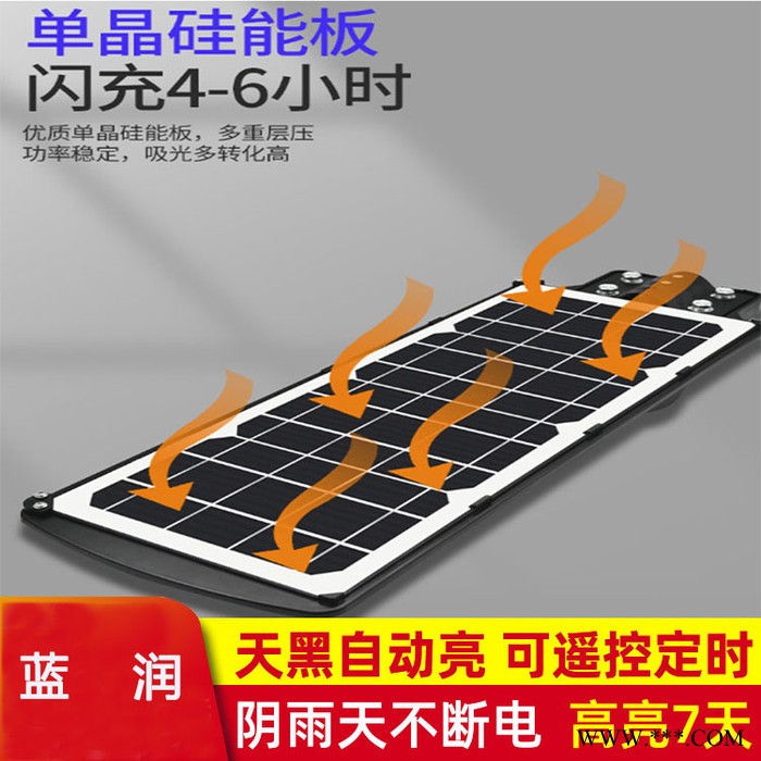 安徽太阳能一体化路灯 照明灯 大功率投光灯一面灯一面太阳能图3