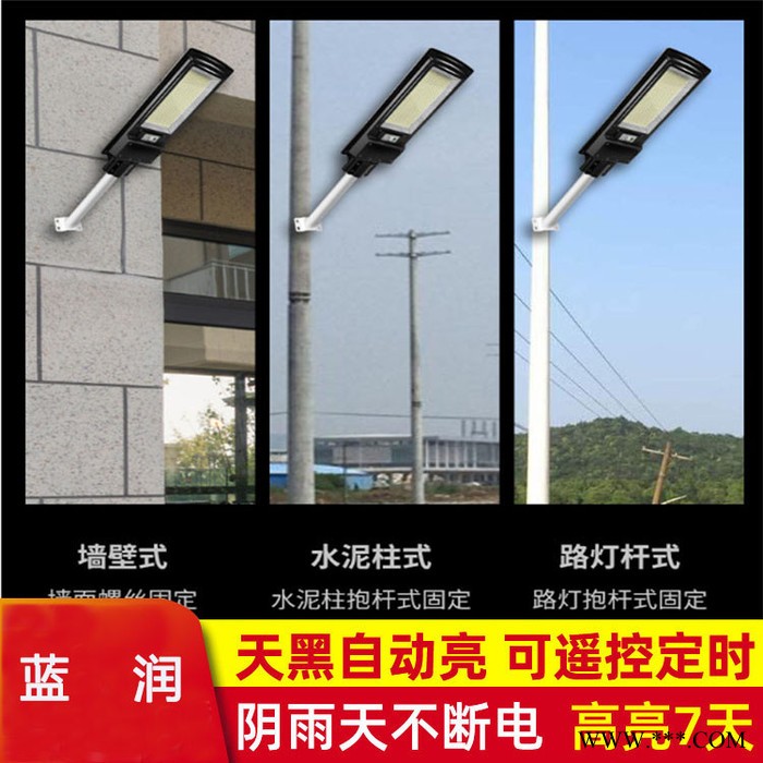 安徽太阳能一体化路灯 照明灯 大功率投光灯一面灯一面太阳能图7