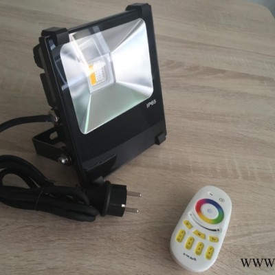 led投光灯 rgb投光灯 rf无线遥控投光灯