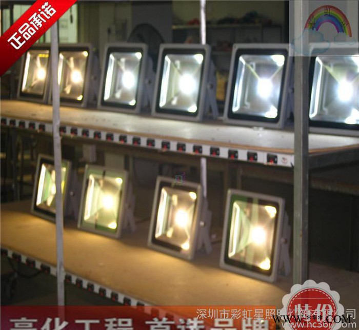 LED泛光灯50W 投光灯 LED聚光灯 LED泛光灯工程款  品质保障 led泛光灯图1