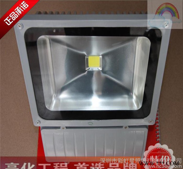 LED泛光灯50W 投光灯 LED聚光灯 LED泛光灯工程款  品质保障 led泛光灯图2