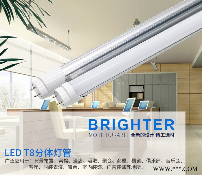 高显色T8LED灯管高度T8灯管护眼T8灯管长寿命LED灯管无频闪T8灯管工程专用T8灯管散热性好灯管图7