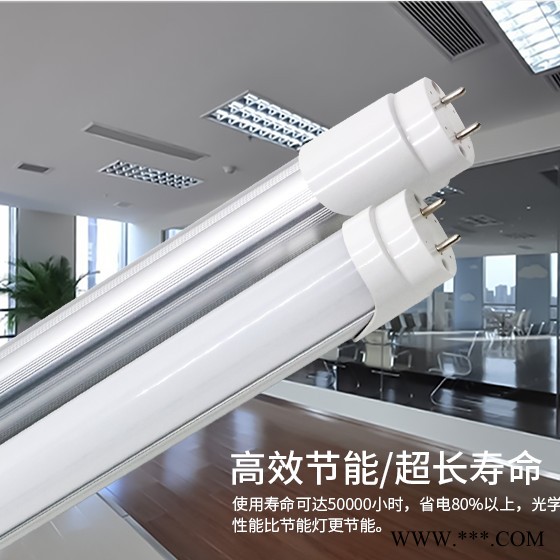高显色T8LED灯管高度T8灯管护眼T8灯管长寿命LED灯管无频闪T8灯管工程专用T8灯管散热性好灯管图6