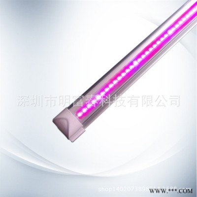led植物生长灯管 0.9米植物补光灯 专用幼苗灯管 植物生长LED灯管