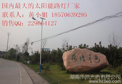 湖南华能光电太阳能景观灯控制器图3
