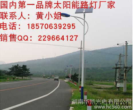湖南华能光电太阳能景观灯控制器图2