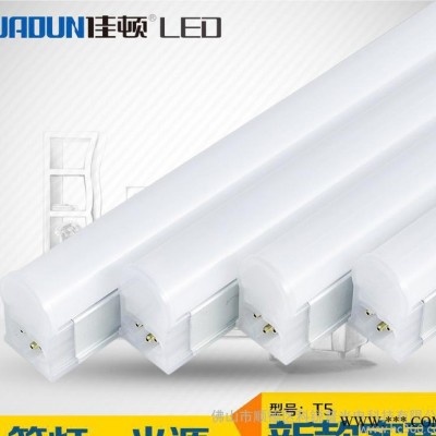 ledt5一体化灯管 日光灯 ledt8灯管 1.2米工程节能灯管办公照明厂家批发
