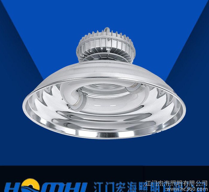宏海照明1广东低频无极工矿灯 高悬灯 120/150/250/300W 无极灯直销图3