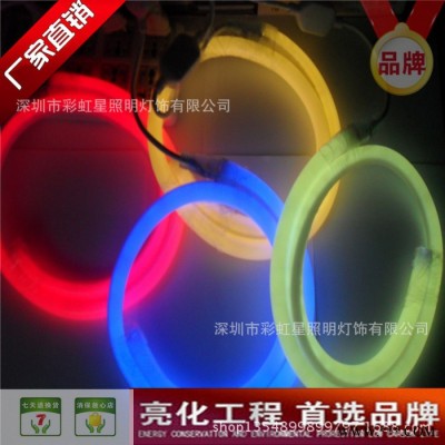 深圳 **圆形LED柔性霓虹灯 现货高亮度霓虹灯 工程品质 LED霓虹灯带
