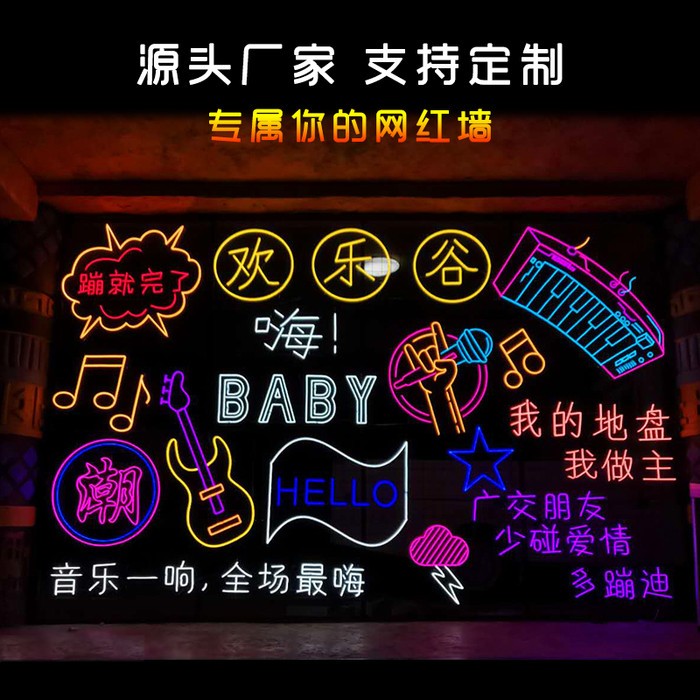 万世腾/VASN5893 led霓虹灯图3