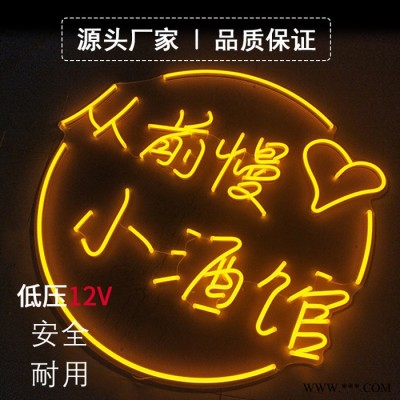 万世腾/VASN5893 led霓虹灯