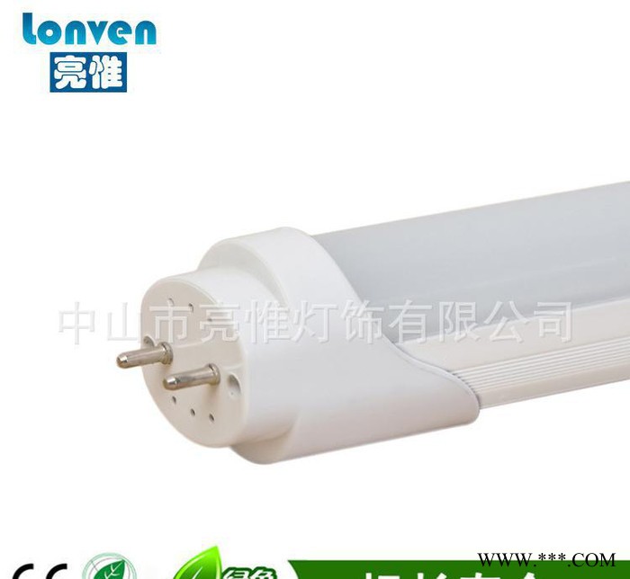 中山36W日光灯 2.4米灯管 36W灯管 t8 2.4米led灯管 36w 灯管图2