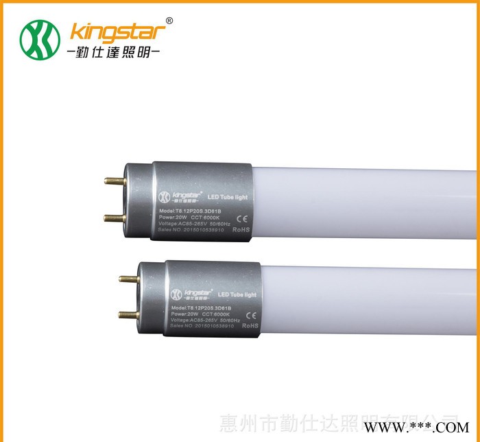 led日光灯 t8灯管 led玻璃灯管0.6米1.2米1.5图3