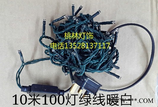 桃林LED灯串LED树灯10米100灯串灯树发光树梦幻灯光节彩灯芦苇灯闪灯喜庆新年圣诞灯装饰灯节日串灯满天星霓虹灯防水图3