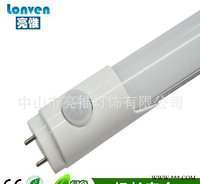 新款热卖led感应日光灯管 灯管 led感应 人体感应led日光灯8w图2