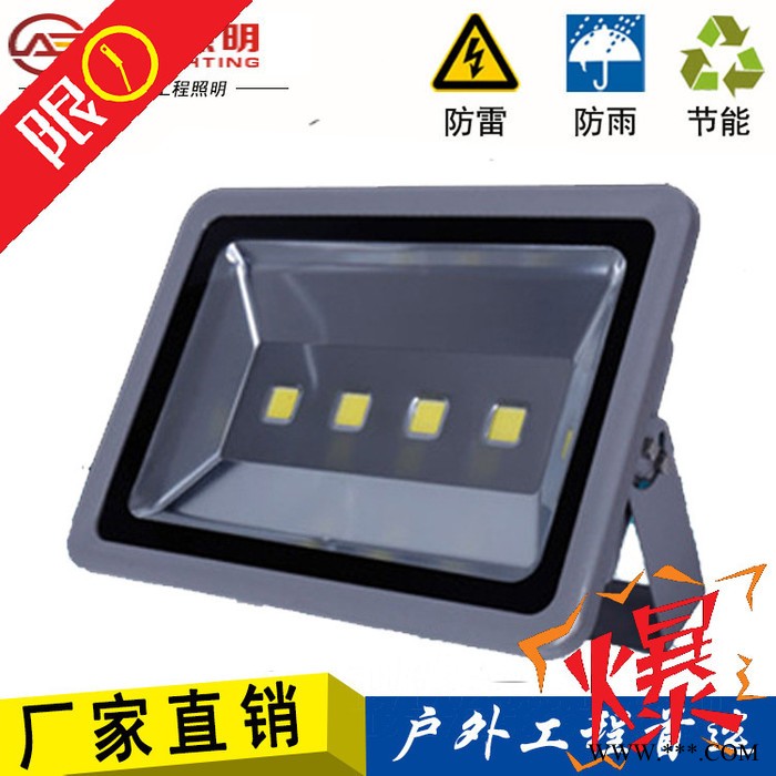 杰炜 太阳能投光灯 户外30w50w100w150W泛光灯工矿灯室外照明灯防水图4