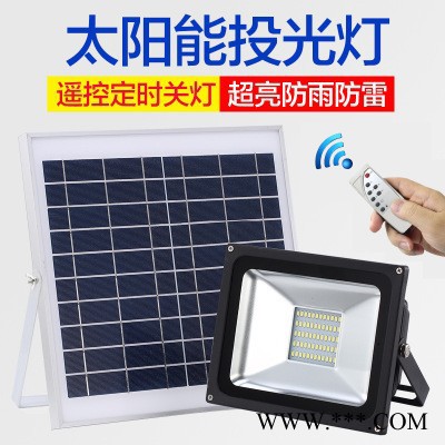 杰炜 太阳能投光灯 户外30w50w100w150W泛光灯工矿灯室外照明灯防水图3