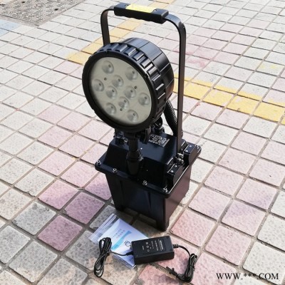 纽威达 隔爆泛光移动工作灯 大功率防水隔爆灯 LED泛光灯户外电力抢修铁路事故照明灯