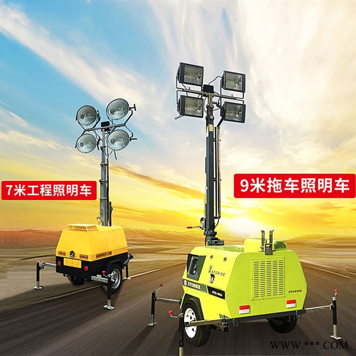 自发电照明车 隧道施工照明车 防汛可升降灯塔  拖车式九米照明车DQ 金卤灯照明车 拖车式 七米灯塔图8