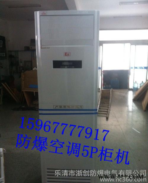 防爆内场强光应急泛光灯 BTD8120系列 泛光灯图2