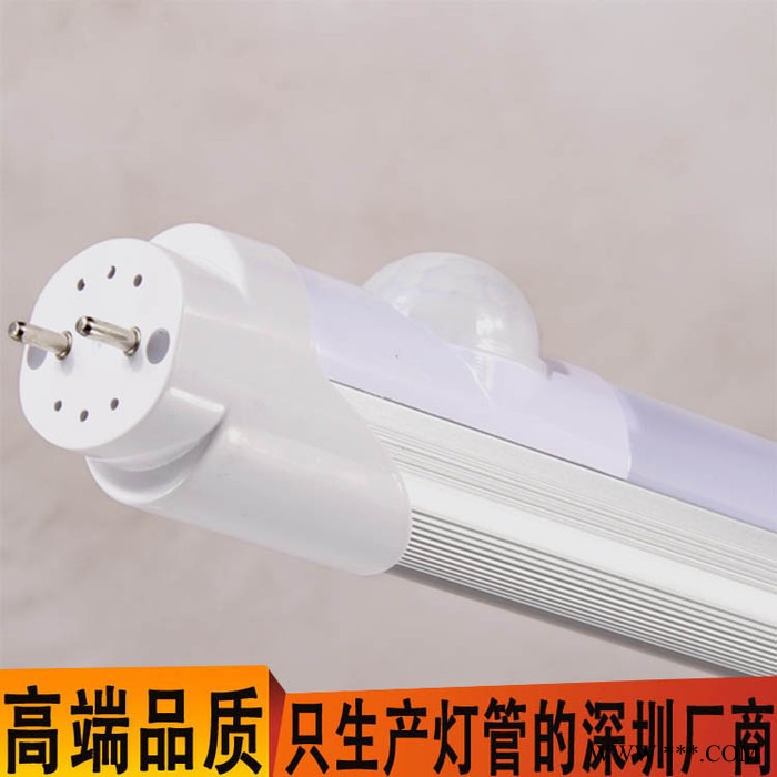 人体红外感应灯管led灯管t8红外感应日光灯管 车库感应灯管 微波雷达感应灯管 声控光控感应灯管图3