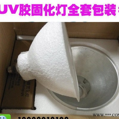 uv灯管,胶水灯具,365nm灯管,365nmuv灯管,366紫外灯 uv灯管365nm