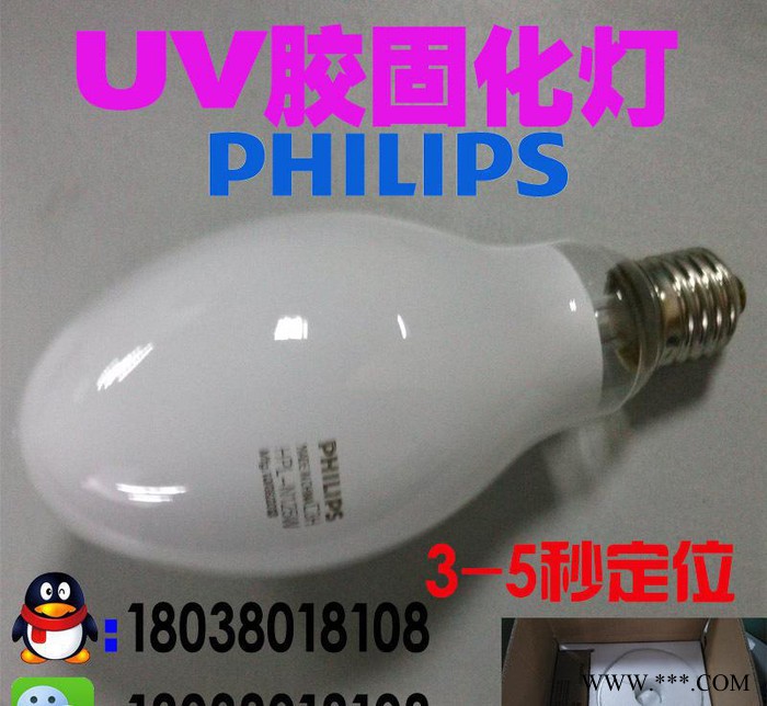 uv灯管,胶水灯具,365nm灯管,365nmuv灯管,366紫外灯 uv灯管365nm图3