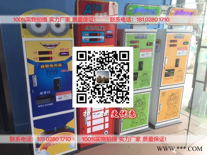 步行街娃娃机五彩霓虹灯设计 河源娃娃机 娃娃机游乐 通州室内抓娃娃机  娃娃机生产厂家图7