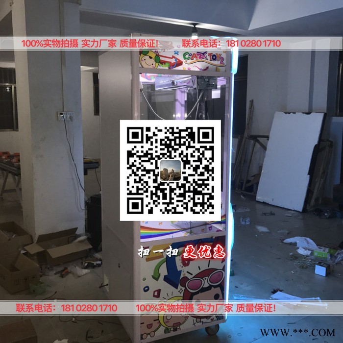 步行街娃娃机五彩霓虹灯设计 河源娃娃机 娃娃机游乐 通州室内抓娃娃机  娃娃机生产厂家图3