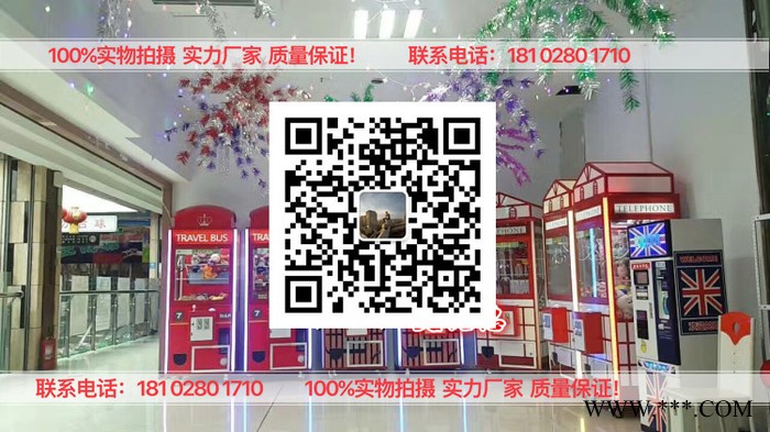 步行街娃娃机五彩霓虹灯设计 河源娃娃机 娃娃机游乐 通州室内抓娃娃机  娃娃机生产厂家图8