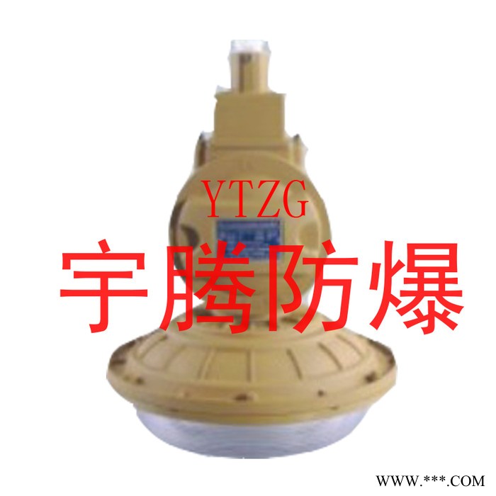 供应安徽宇腾YTW610/620/630(SBD)防爆免维护节能无极灯图1